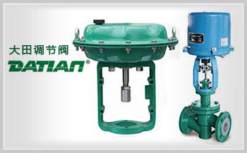 襯氟調節(jié)閥